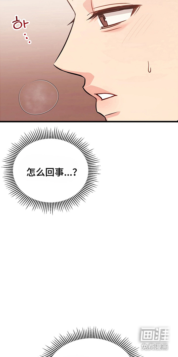 第3话29