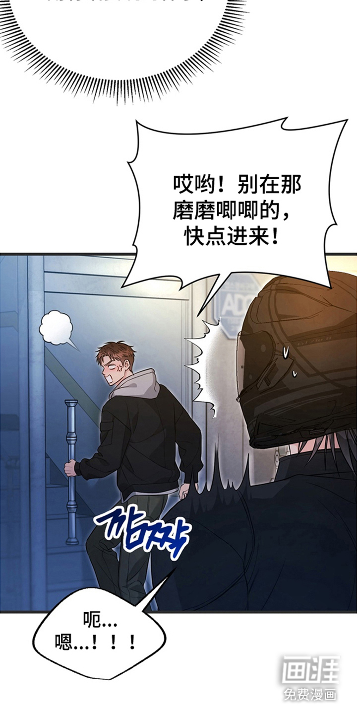 第3话4