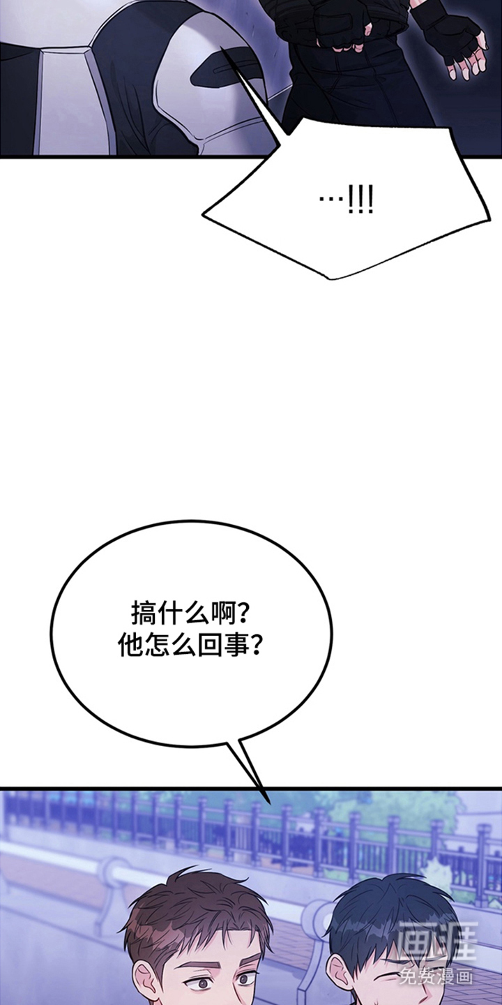第2话2