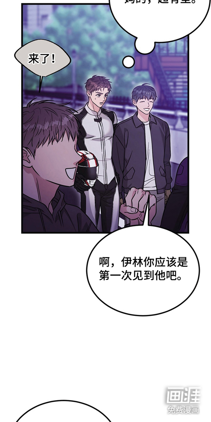 第1话14