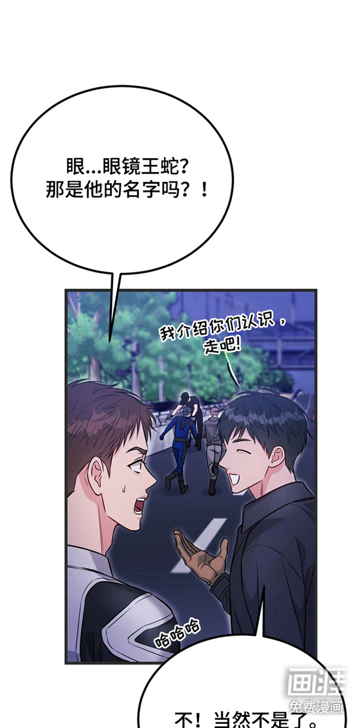 第1话18