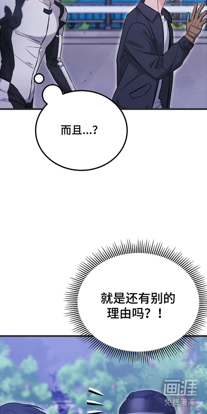 第1话20