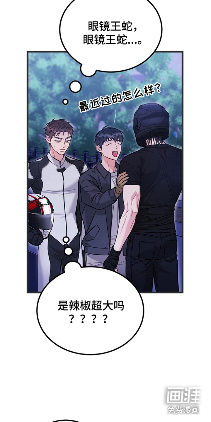 第1话22