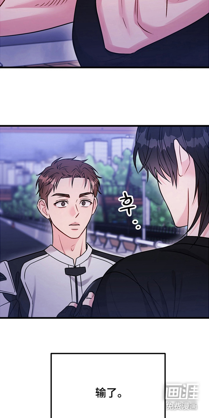 第1话24