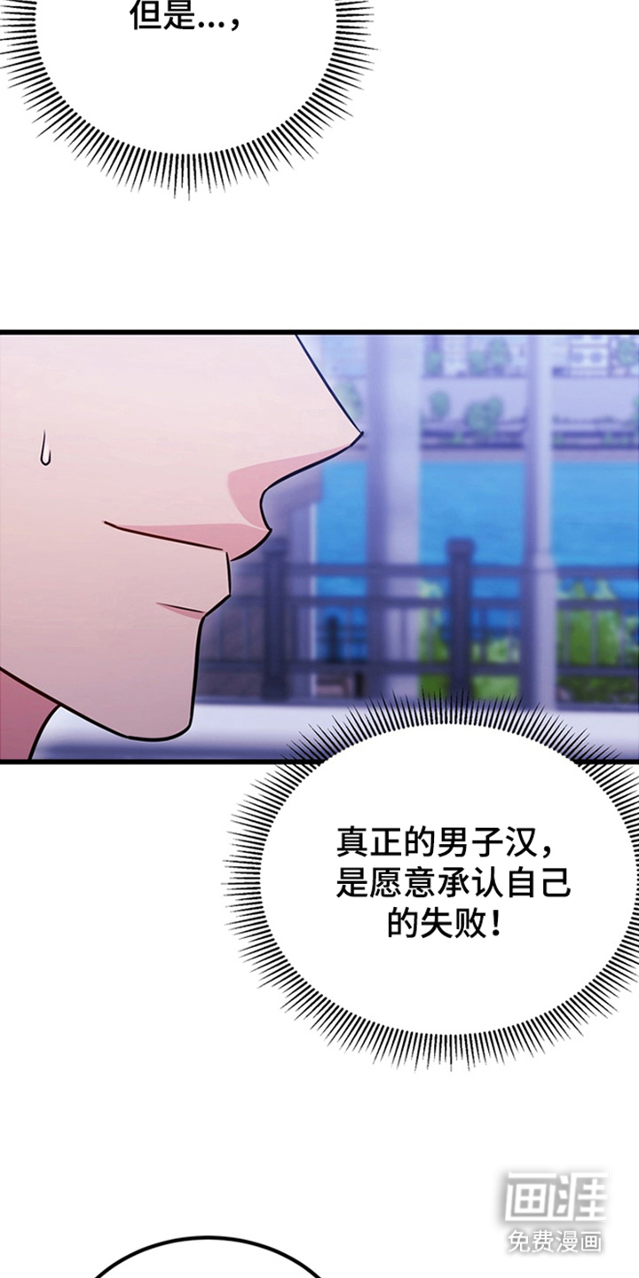 第1话30