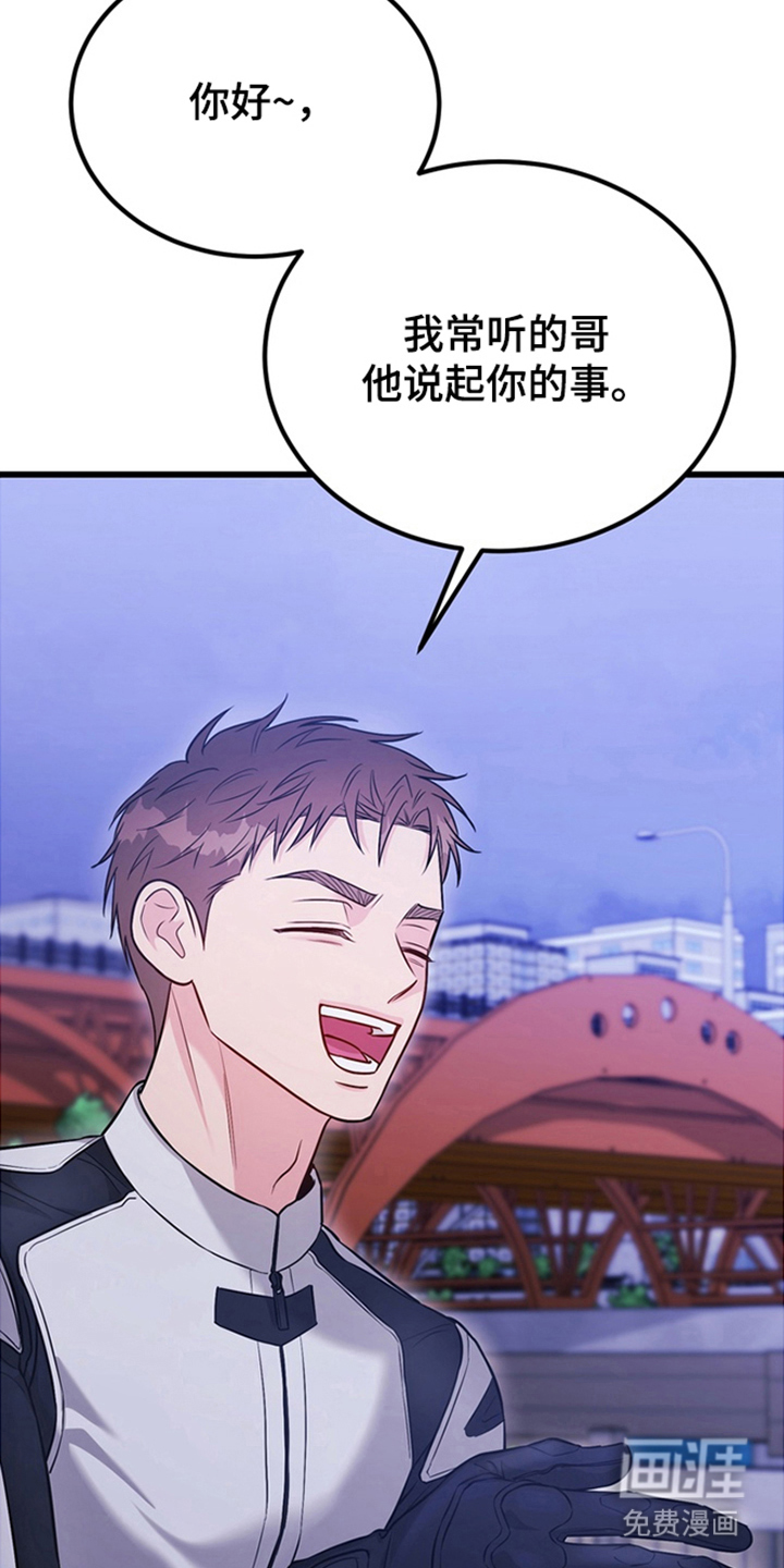 第1话31