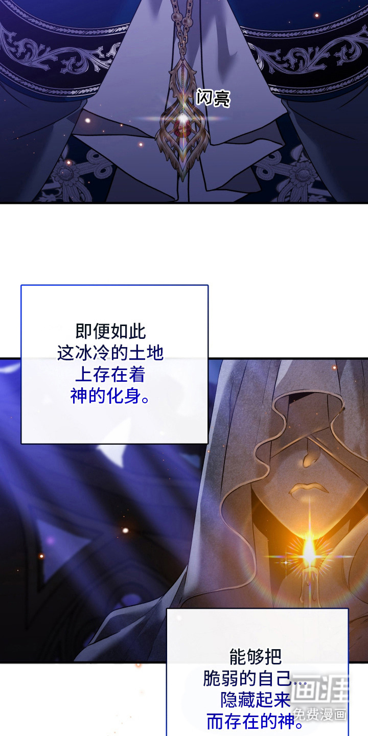第20话14