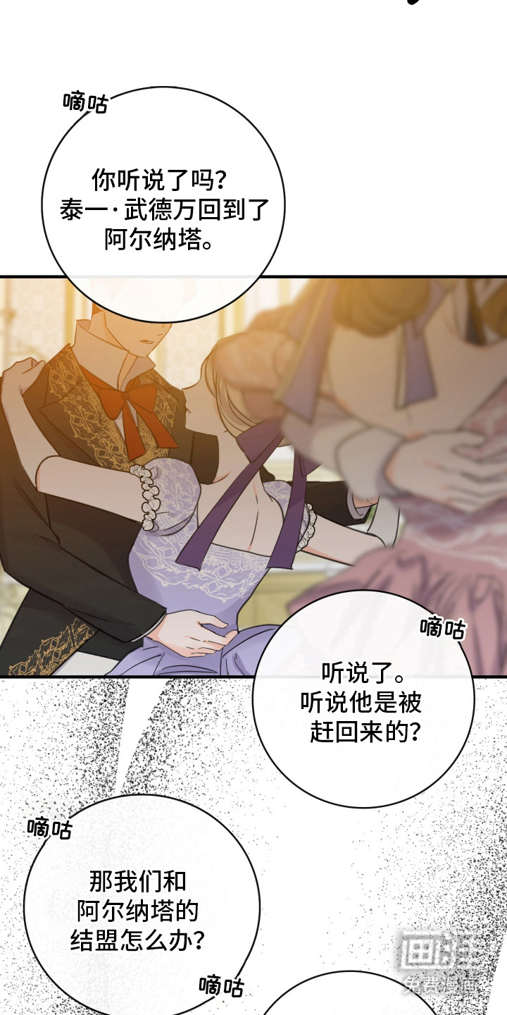 第19话1