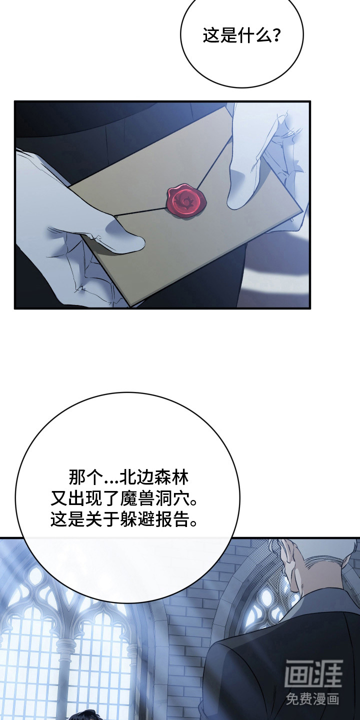 第19话10
