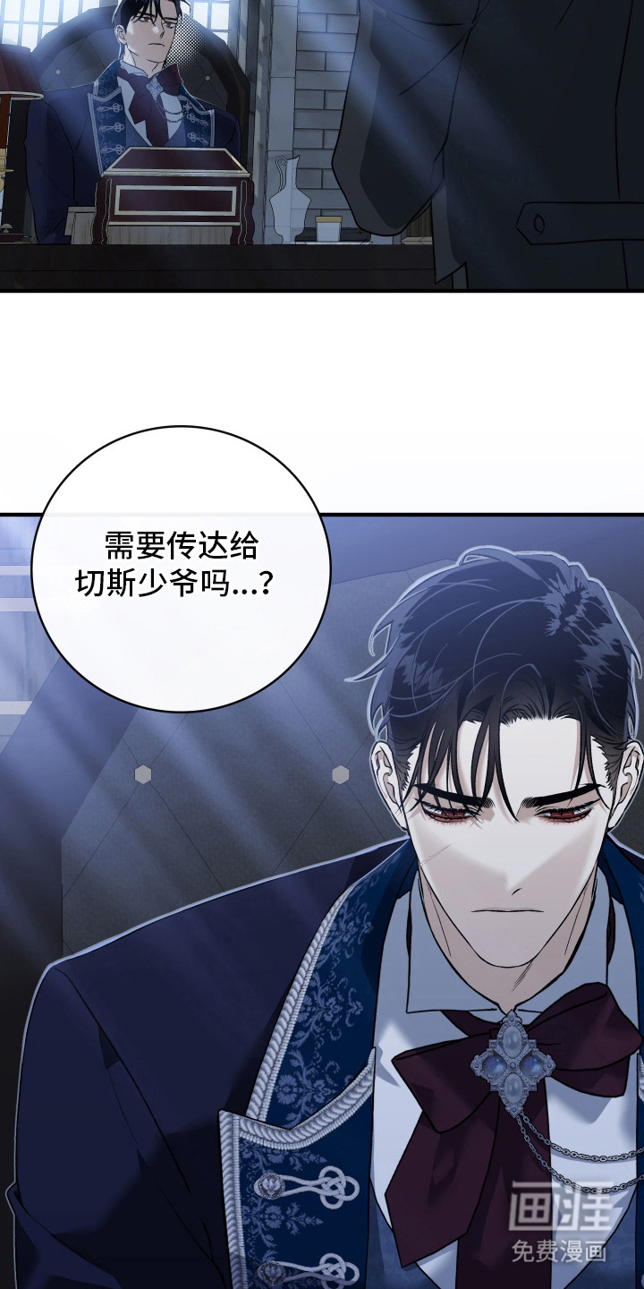 第19话11