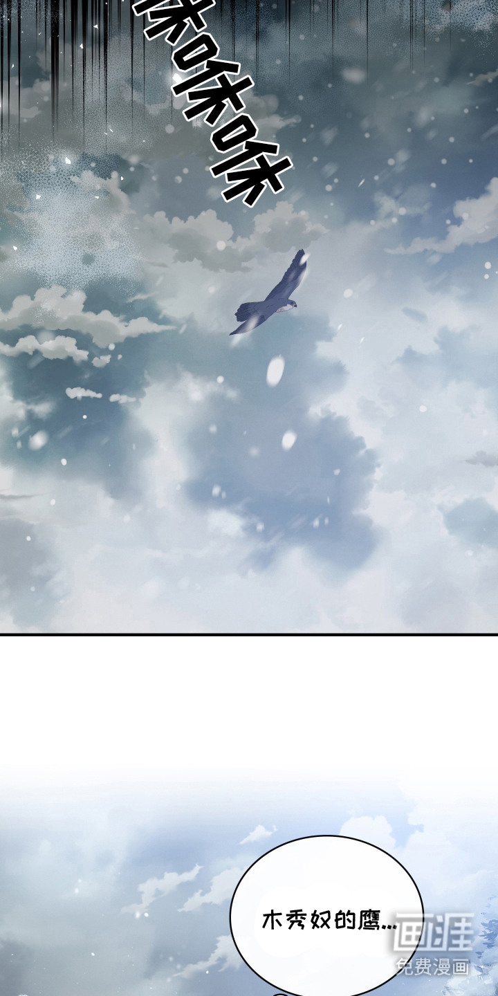 第19话14