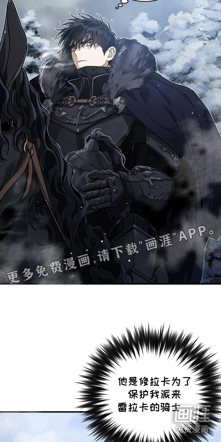 第19话15