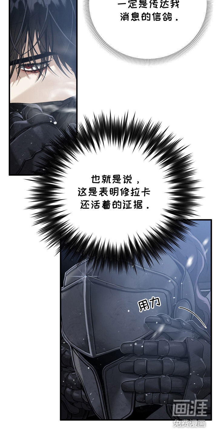 第19话17