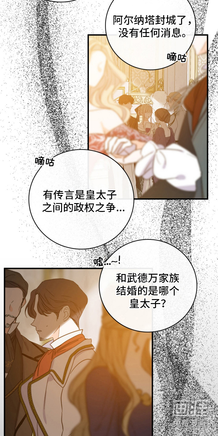 第19话2