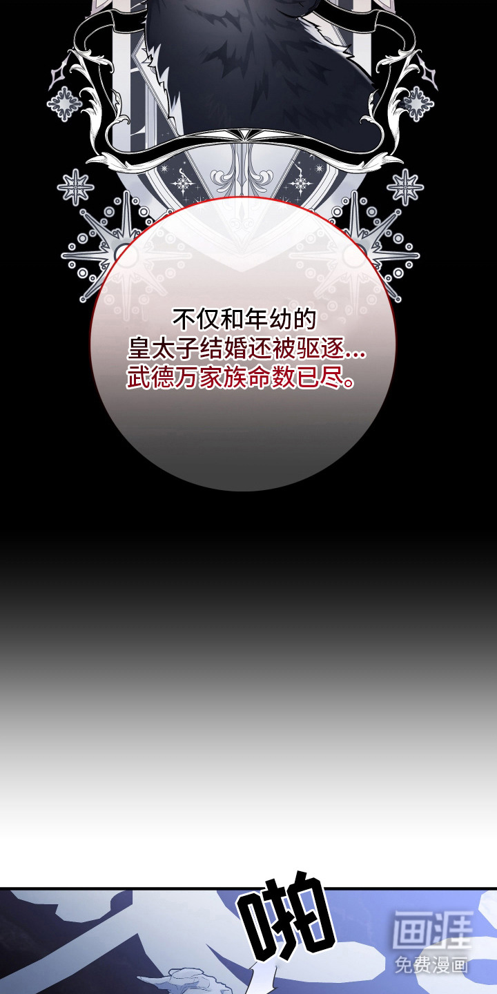 第19话4