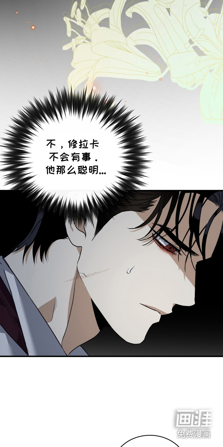 第19话9