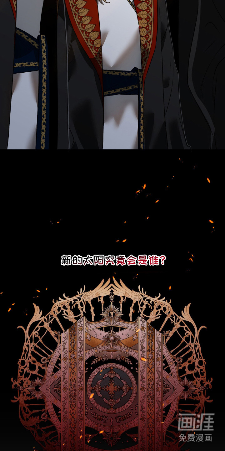 第18话11