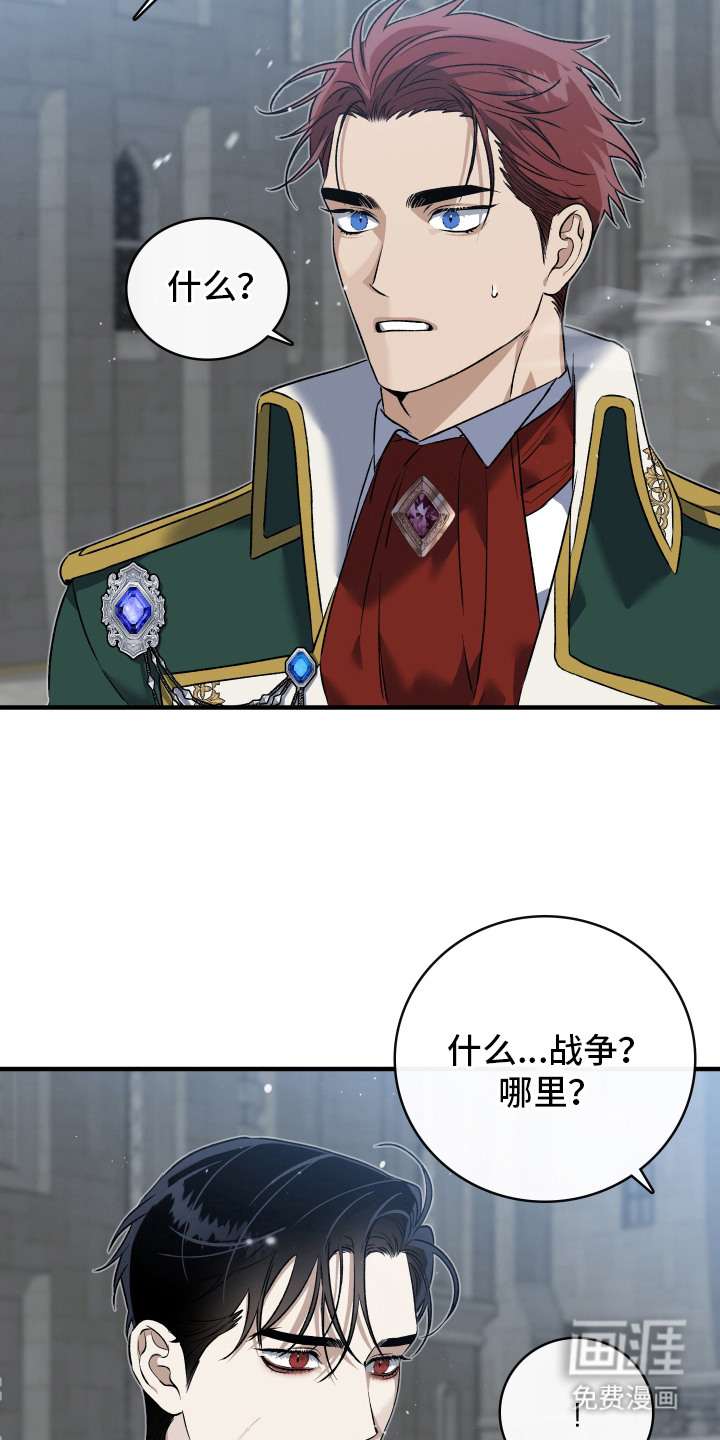 第18话16