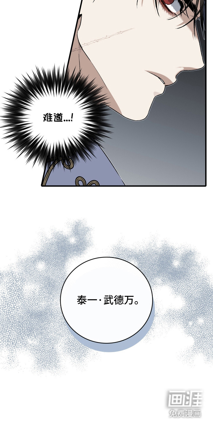第18话18