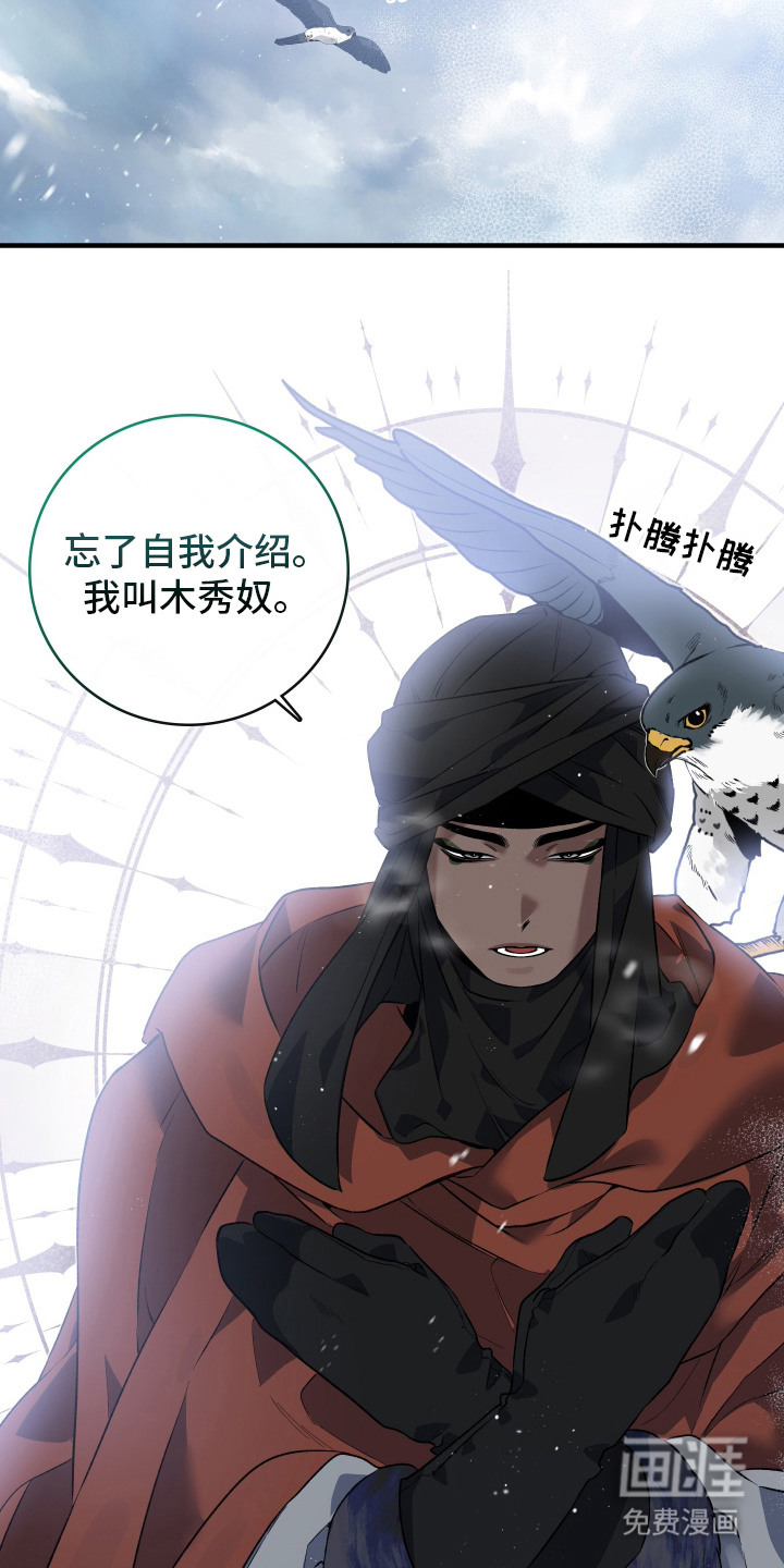 第18话23