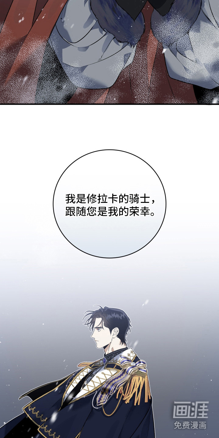 第18话24