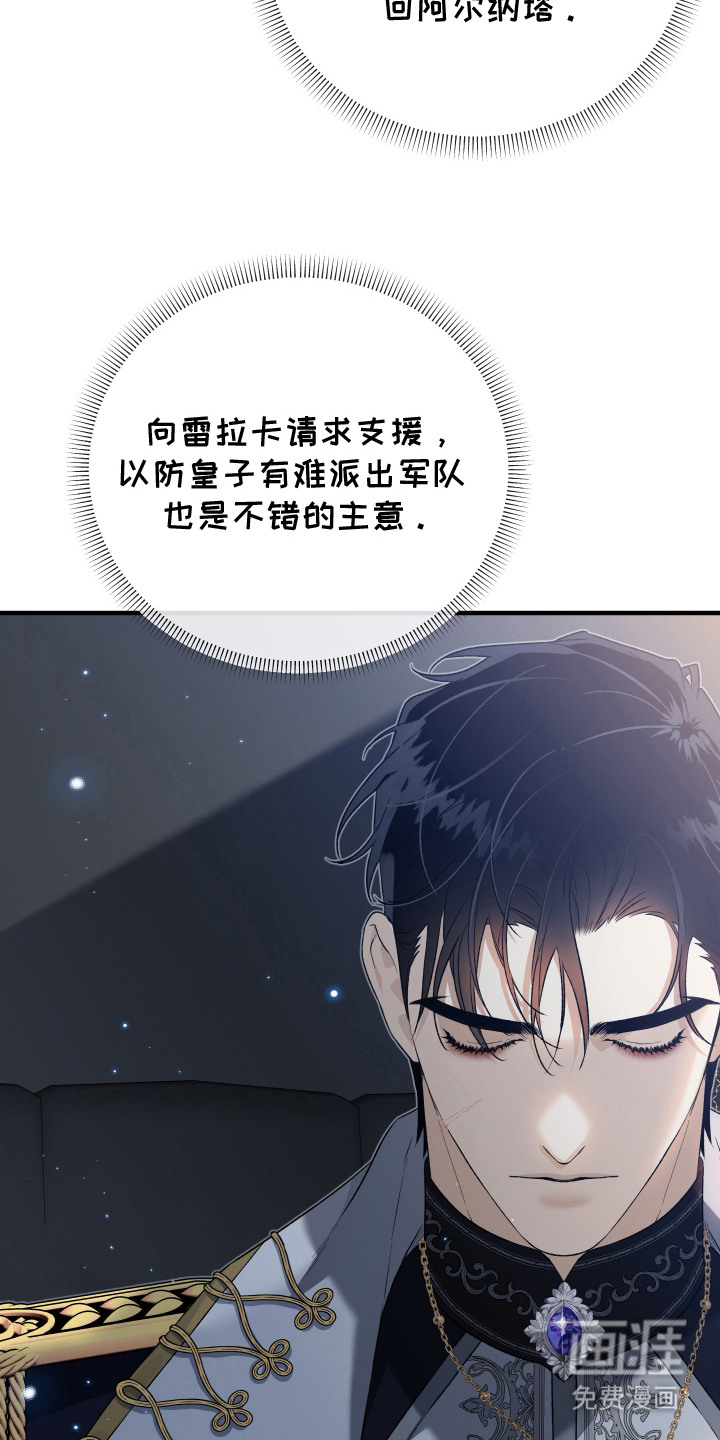 第18话3