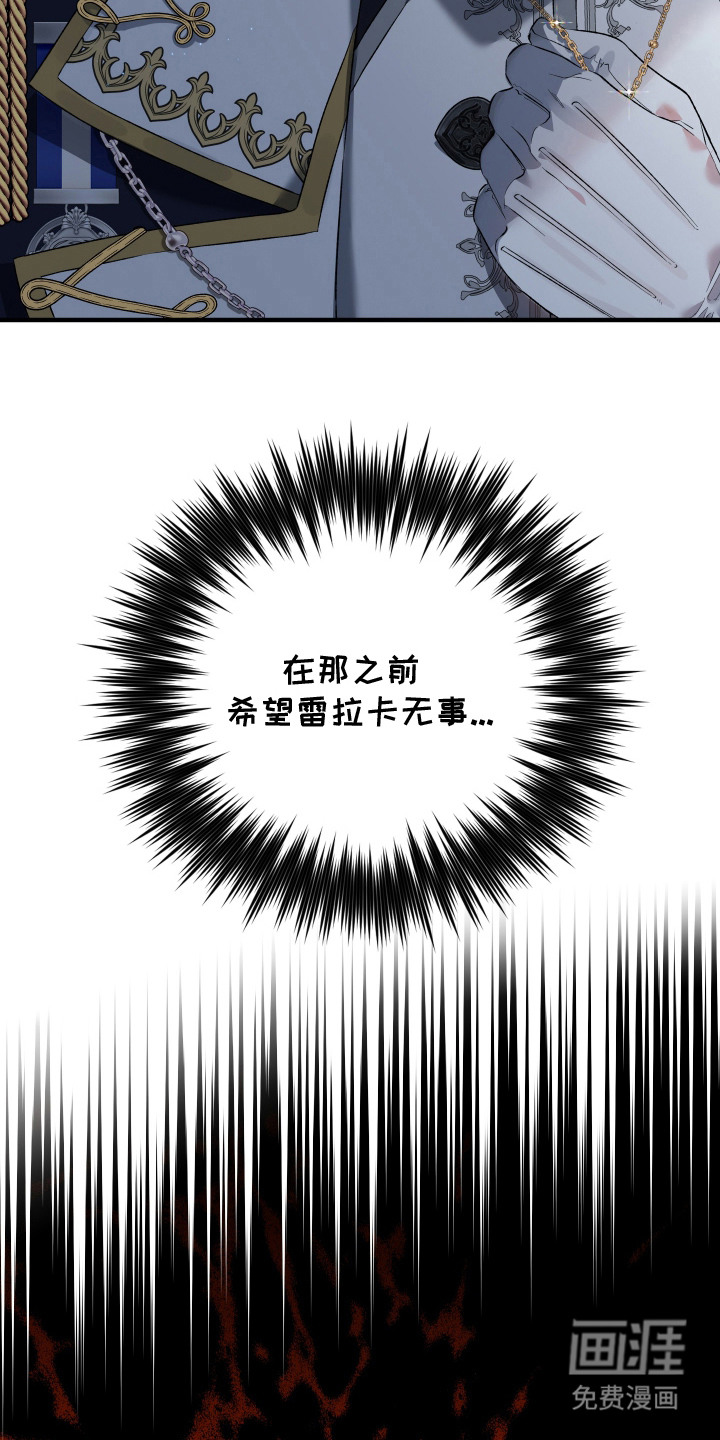 第18话4