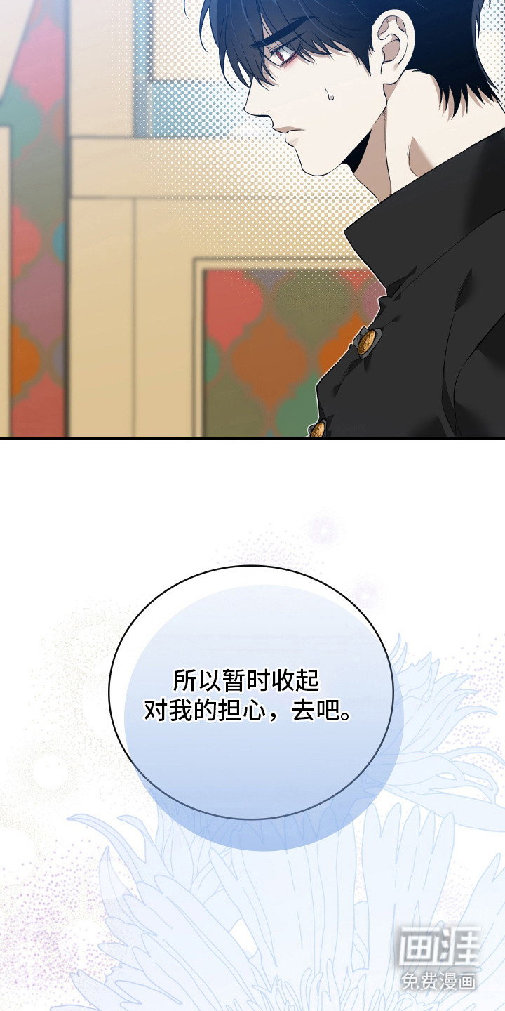 第17话11