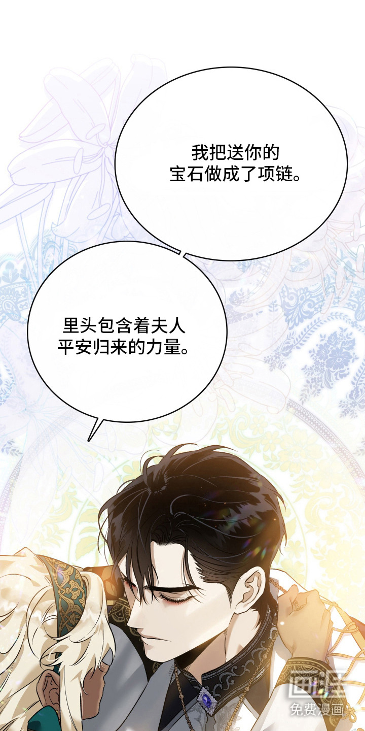 第17话14