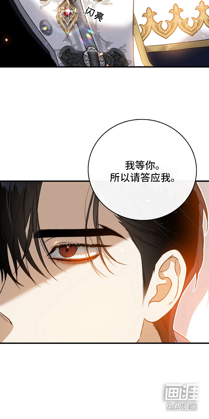 第17话16