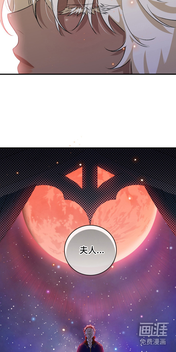 第17话3