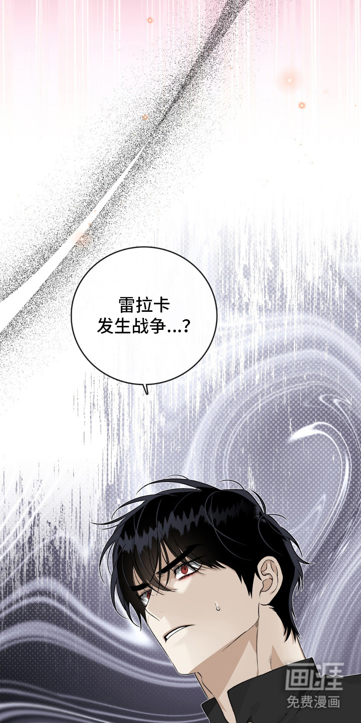 第17话5