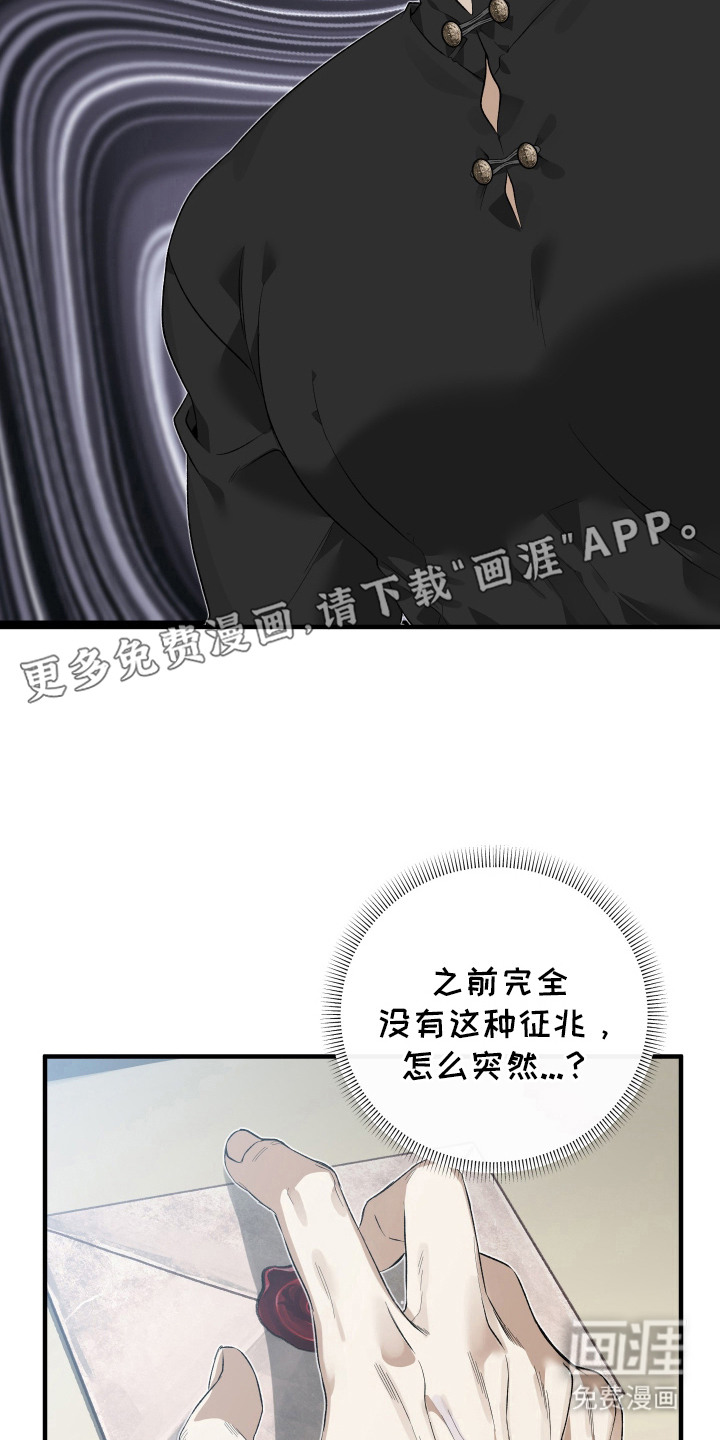 第17话6