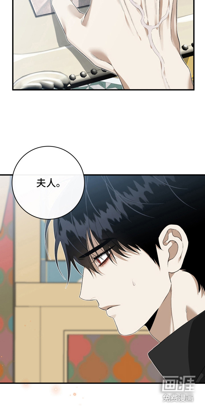 第17话7