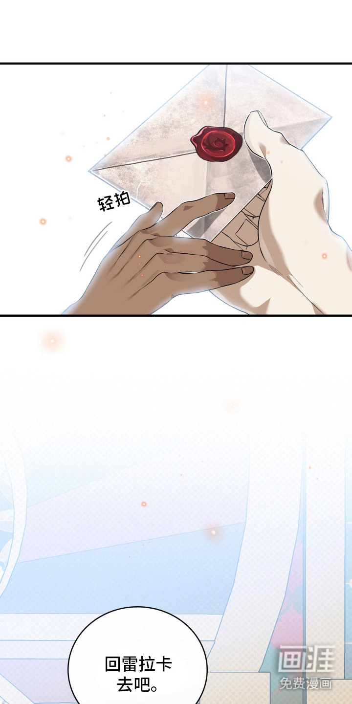 第17话8