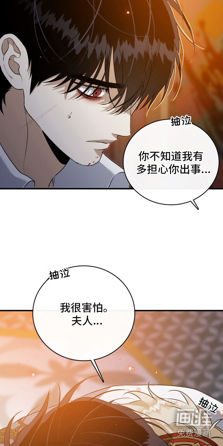 第16话13