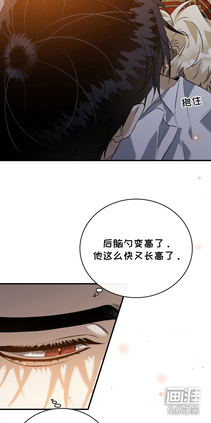 第16话14