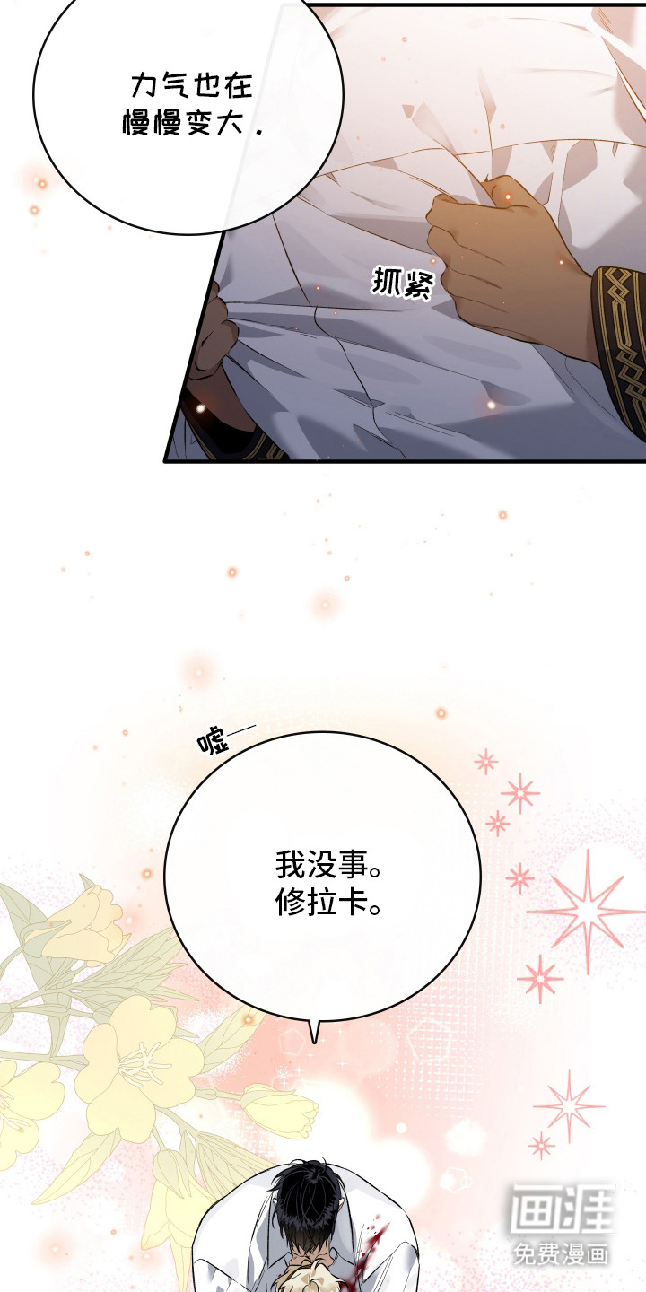 第16话15