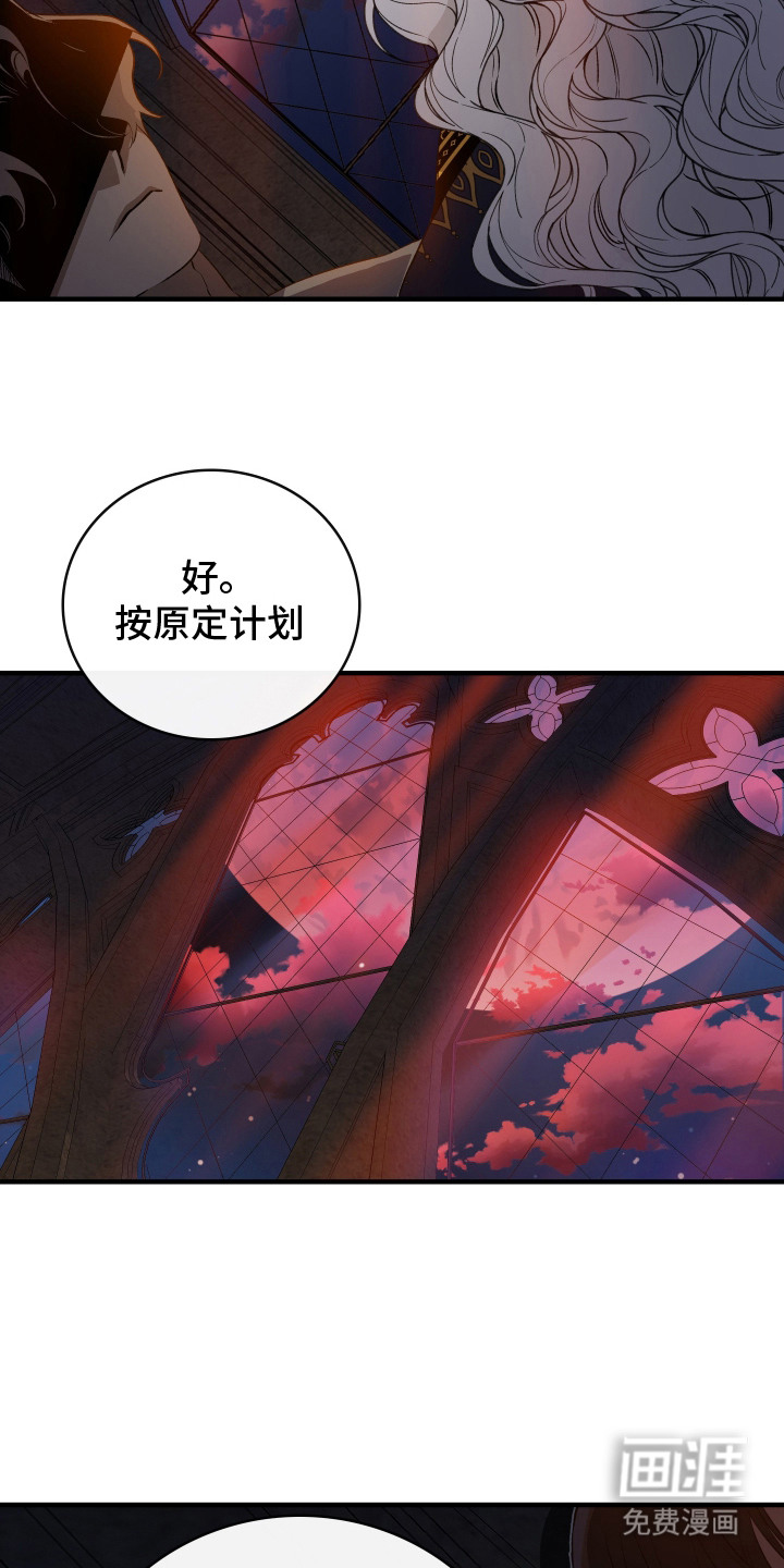 第16话19