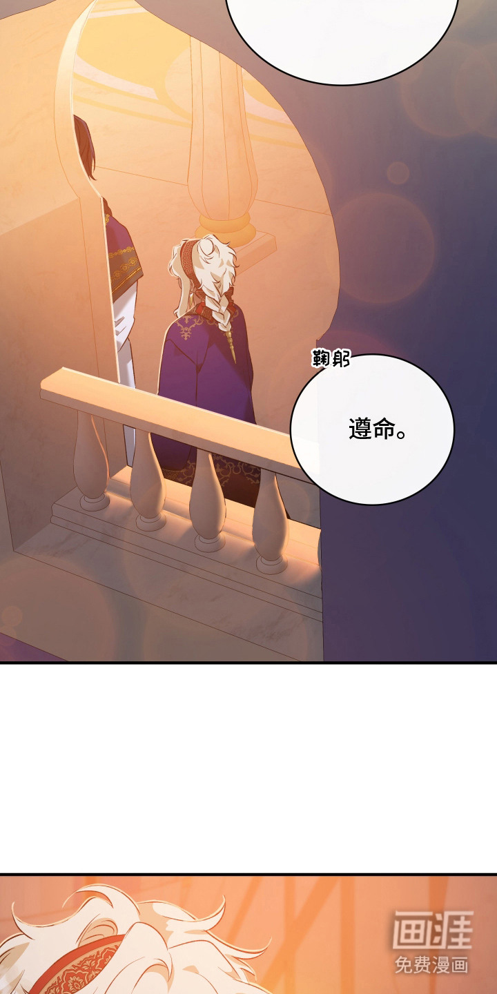 第16话24