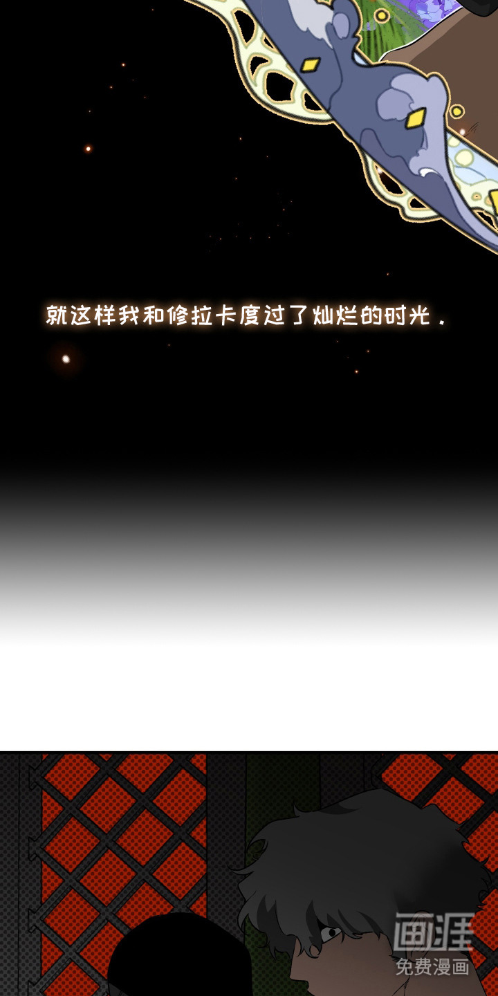 第16话3