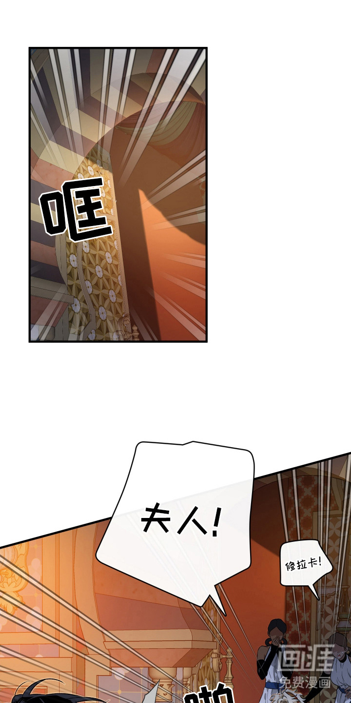 第16话7