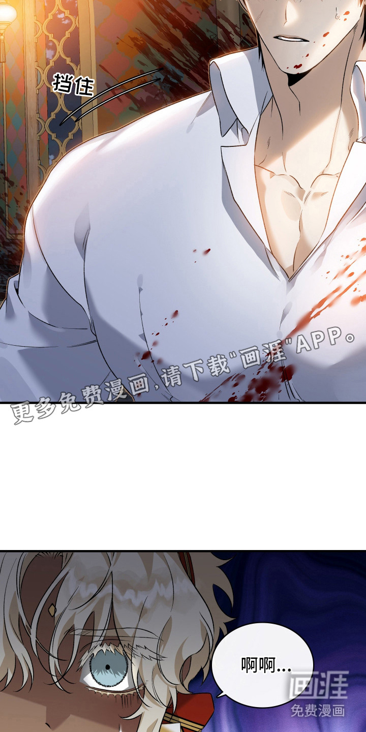 第16话9