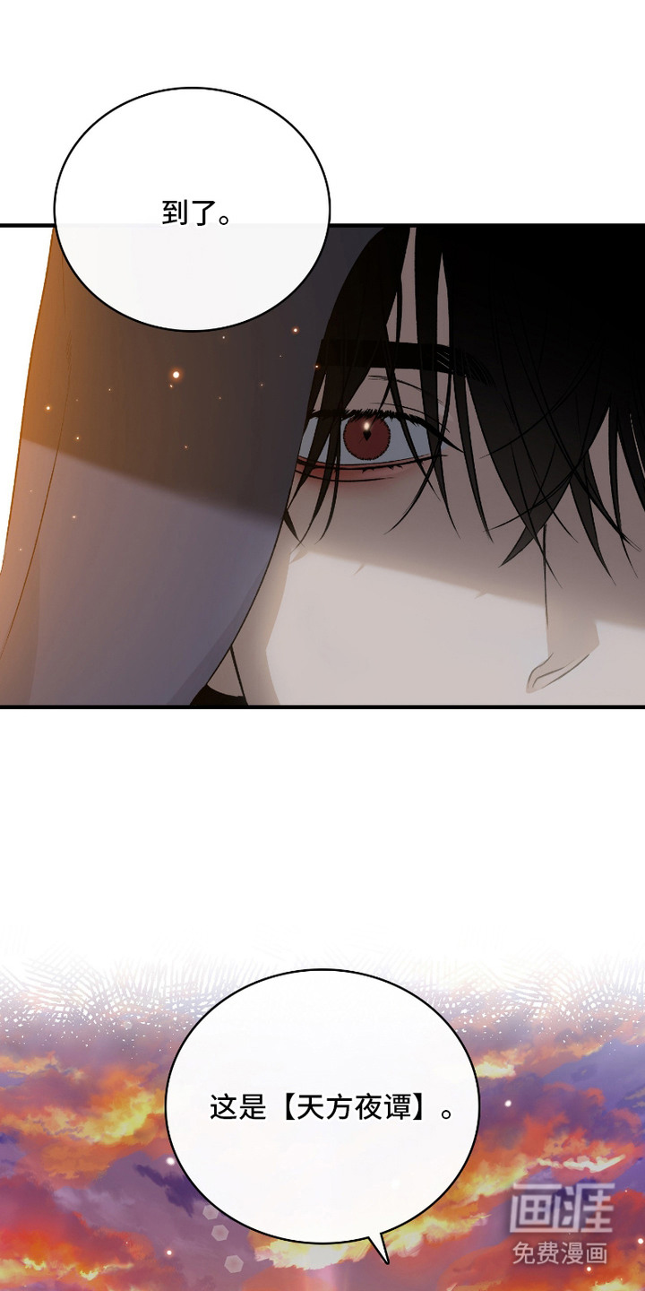 第14话10