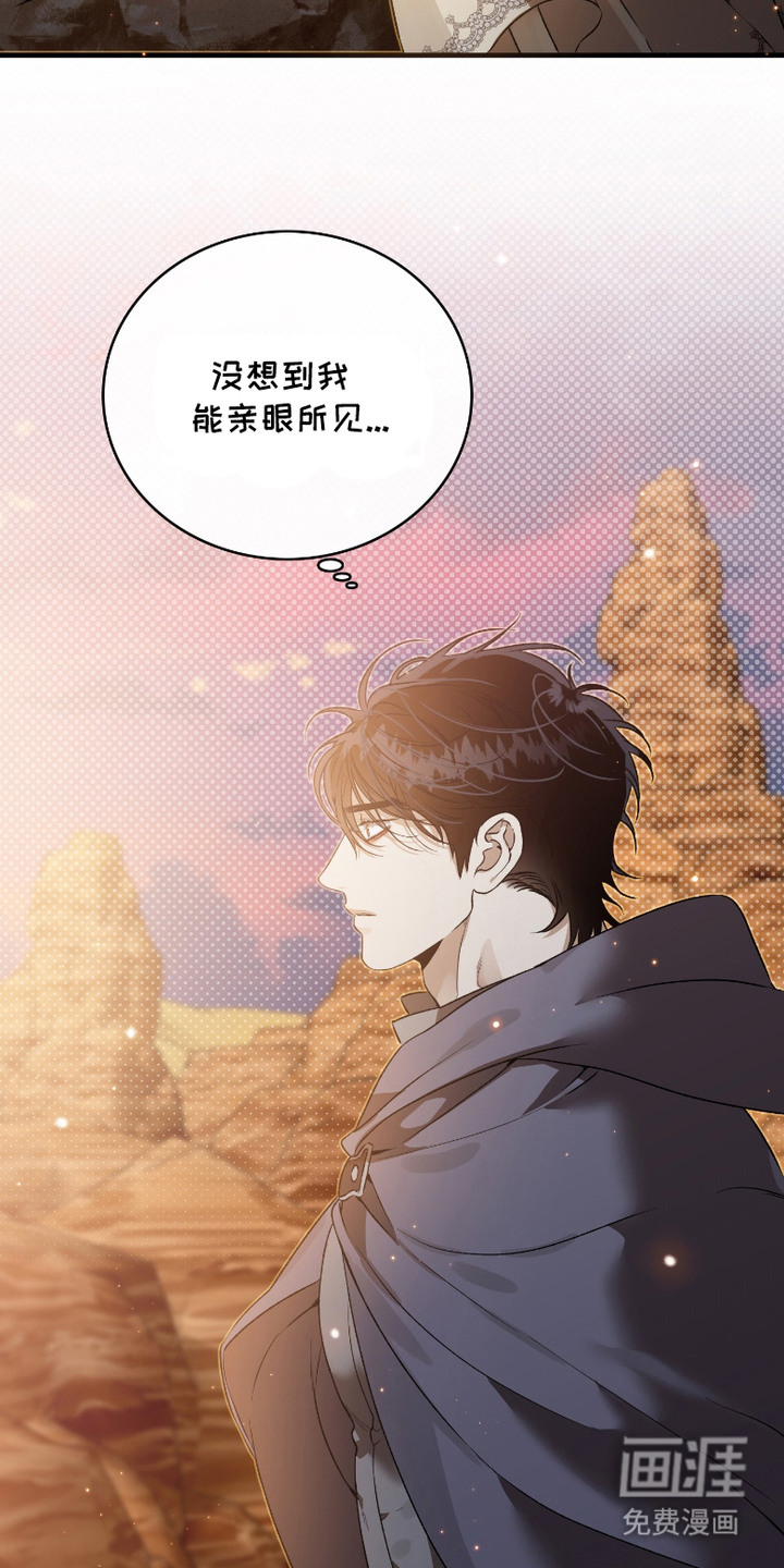 第14话12