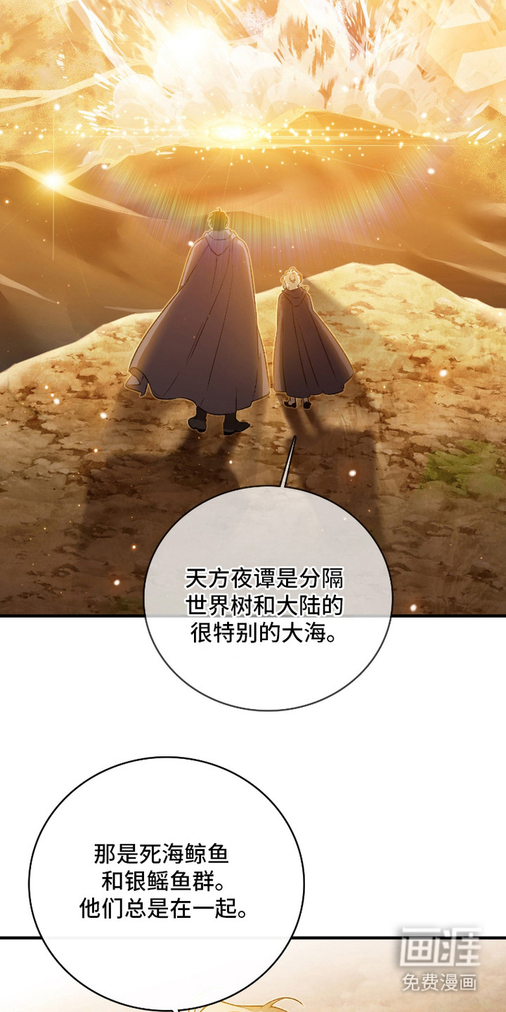 第14话16