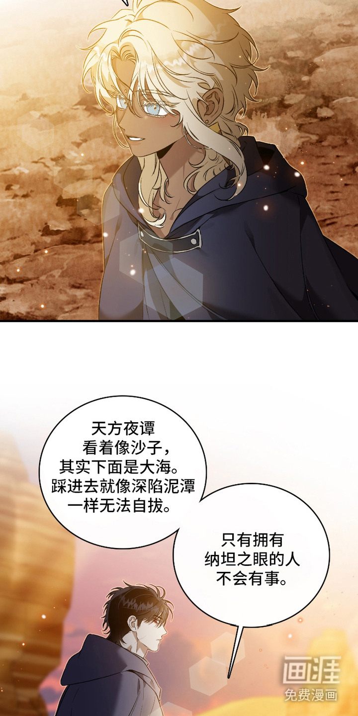 第14话17