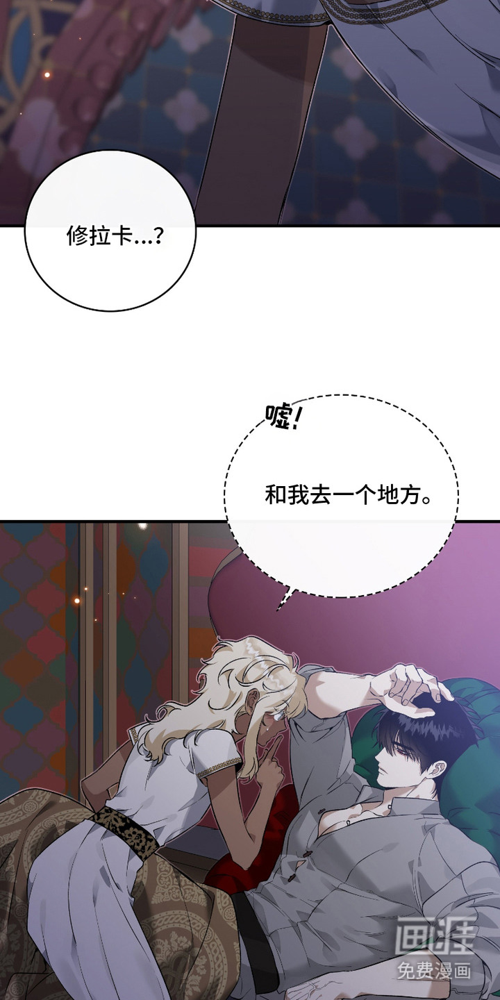 第14话3