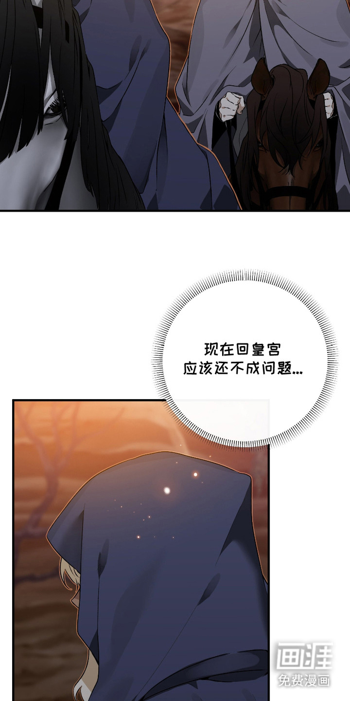 第14话8