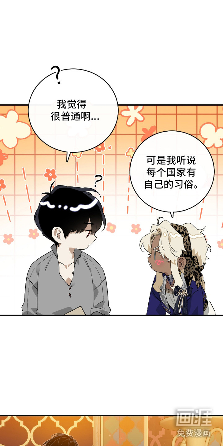 第13话10